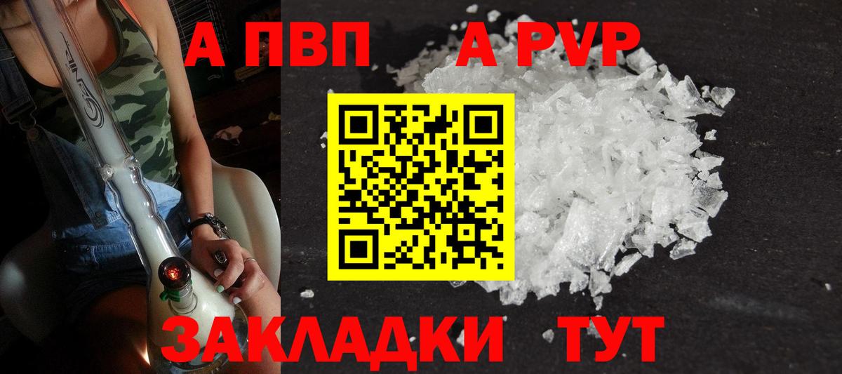 А ПВП СК КРИС Черняховск