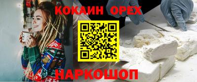 героин Бугуруслан
