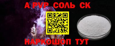героин Бугуруслан