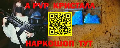 героин Бугуруслан