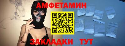 героин Бугуруслан