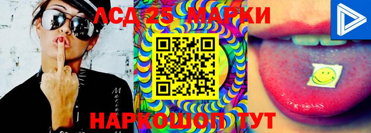 мега вход  Вход с VPN  Черняховск  ЛСД экстази ecstasy 