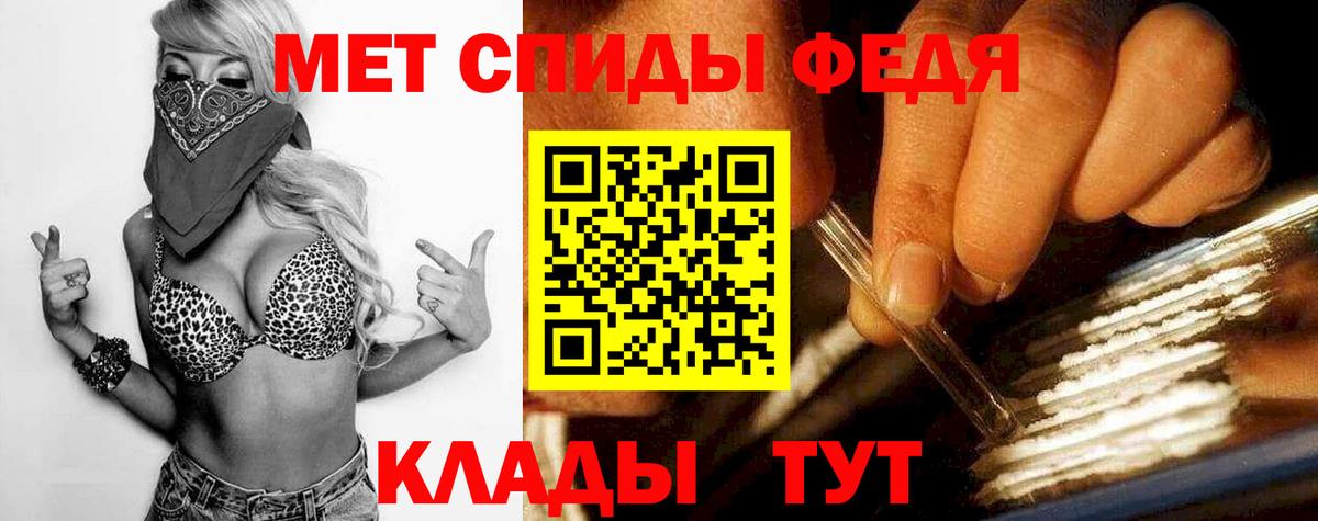 МЕТАМФЕТАМИН кристалл  Вход с VPN  Черняховск  МЕТАМФЕТАМИН кристалл 