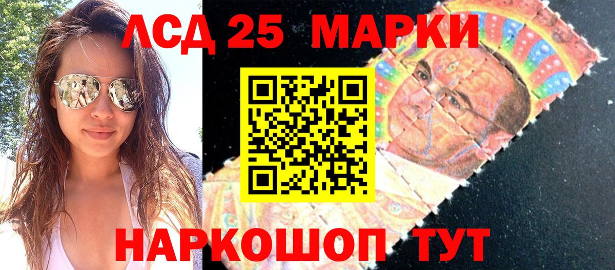 Марки N-bome 1,5мг Черняховск