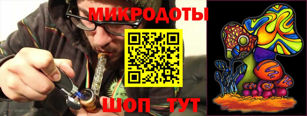 Черняховск  Галлюциногенные грибы Magic Shrooms  Вход с VPN 