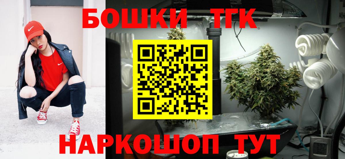 Каннабис Bruce Banner  Конопля OG Kush  Канабис семена  МАРИХУАНА VHQ  Вход с VPN  Черняховск 